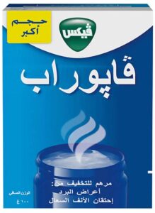 Vicks VapoRub - 50g